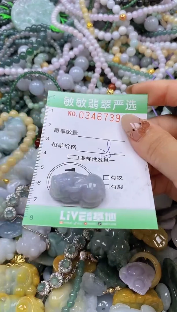 颈饰未镶嵌翡翠闪购0346739