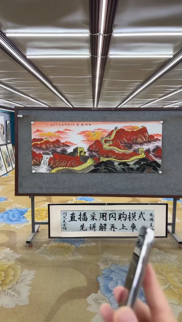 绘画绘画Y-王红兵-小六尺-山水画