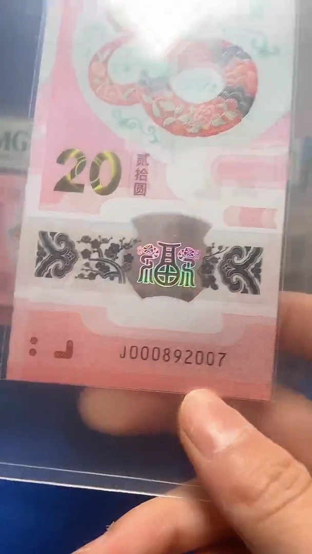 塑料北斗小司令五龙珠000892007