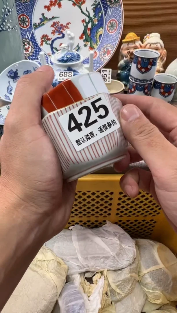 醉*玩瓷器瓷器瓷器瓷器瓷器瓷器瓷器