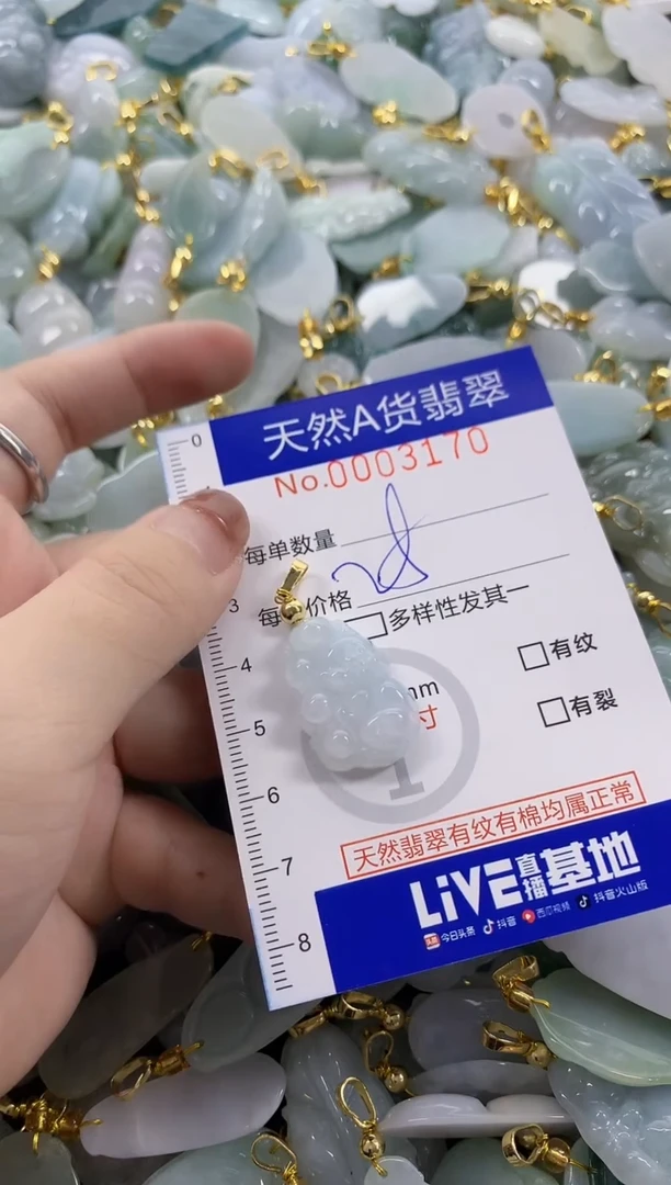 颈饰未镶嵌翡翠灬***灬天然A货翡翠
