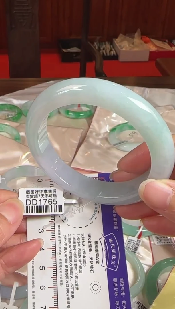 未镶嵌手镯翡翠58正圈DD1765(100元运营费