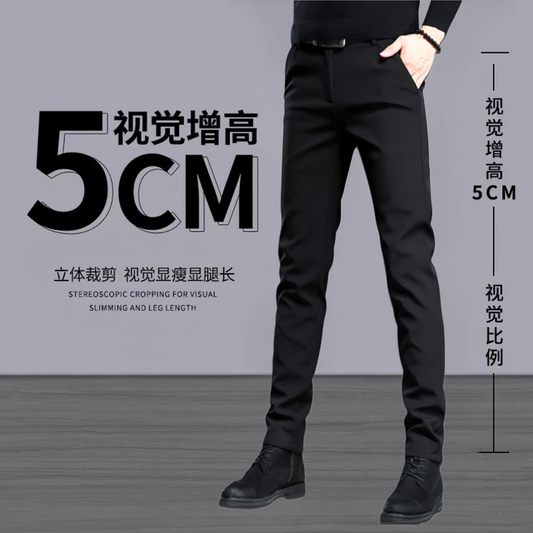 男士西裤修身高级百搭休闲小脚裤轻奢韩版西裤秋冬九分裤黑色西裤