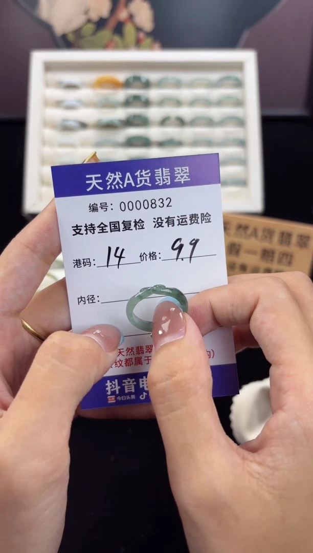 未镶嵌戒指翡翠天然A货翡翠戒圈