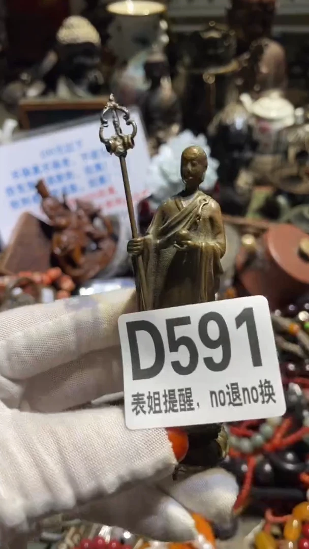 陶瓷A*y表姐直播所见所得