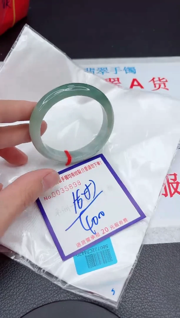 【闪购商品】翡翠手镯未镶嵌11111111111111