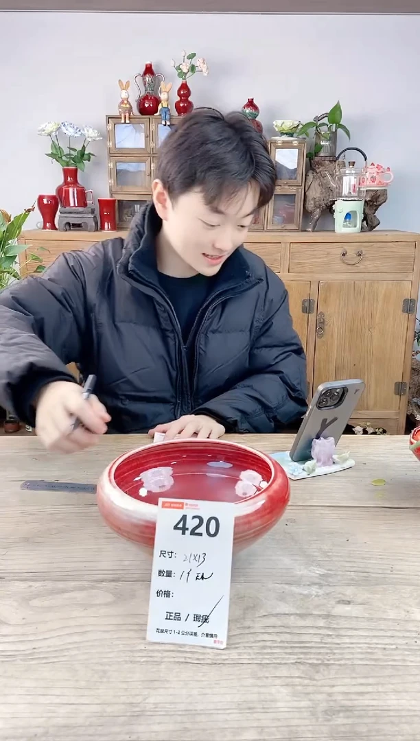 晴好园艺直播编号420