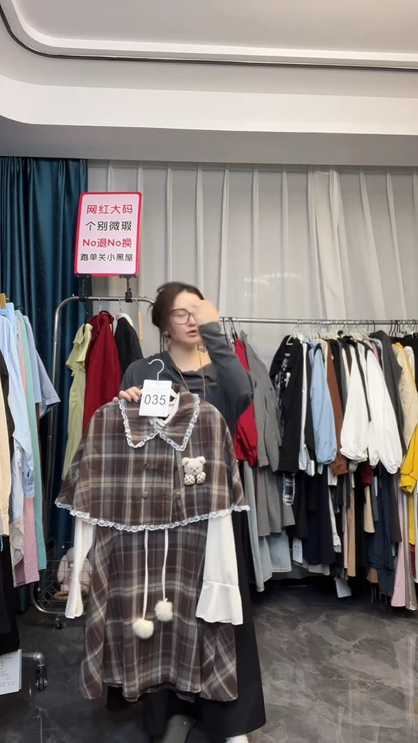 【NO退NO换】【TUTU定制粉丝福利】直播浮力秋季套装035