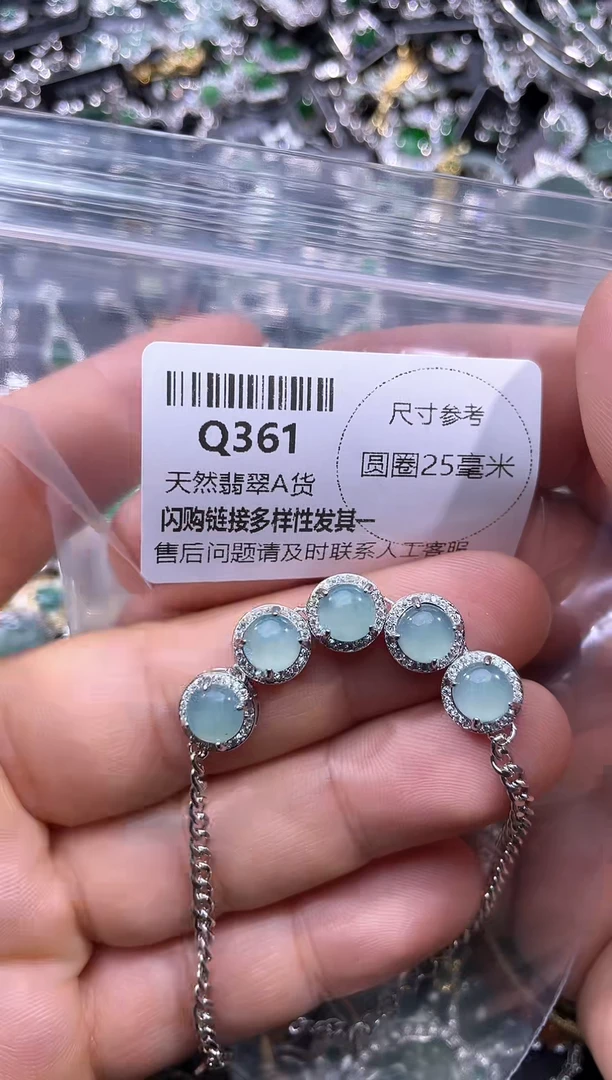 【闪购商品】翡翠颈饰未镶嵌Q361手链