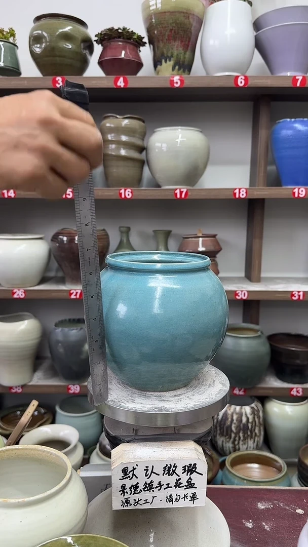 5月13号-高16口12瑕