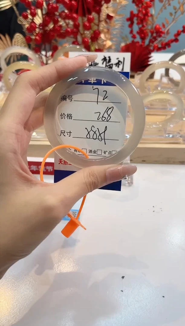 【闪购商品】玛瑙/玉髓手镯未镶嵌72-L马黑1瑕L-L58+