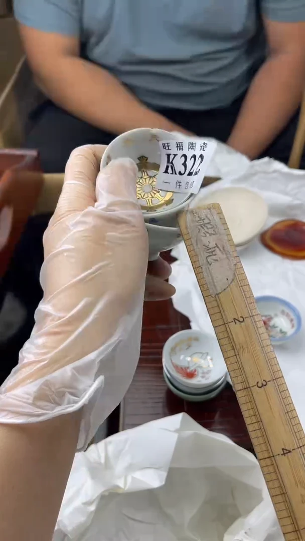 瓷片火*?旺福家陶瓷一号商品