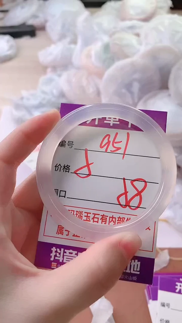 手镯玛瑙/玉髓未镶嵌951