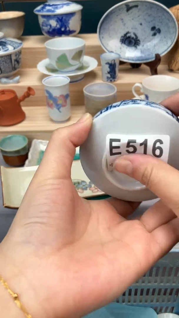 【闪购商品】瓷片E516  祝您开心 祝您暴富