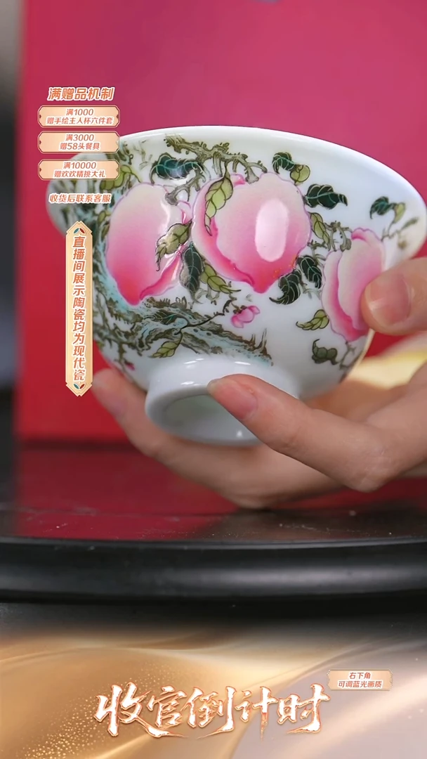 瓷片奉旨官窑**流水64