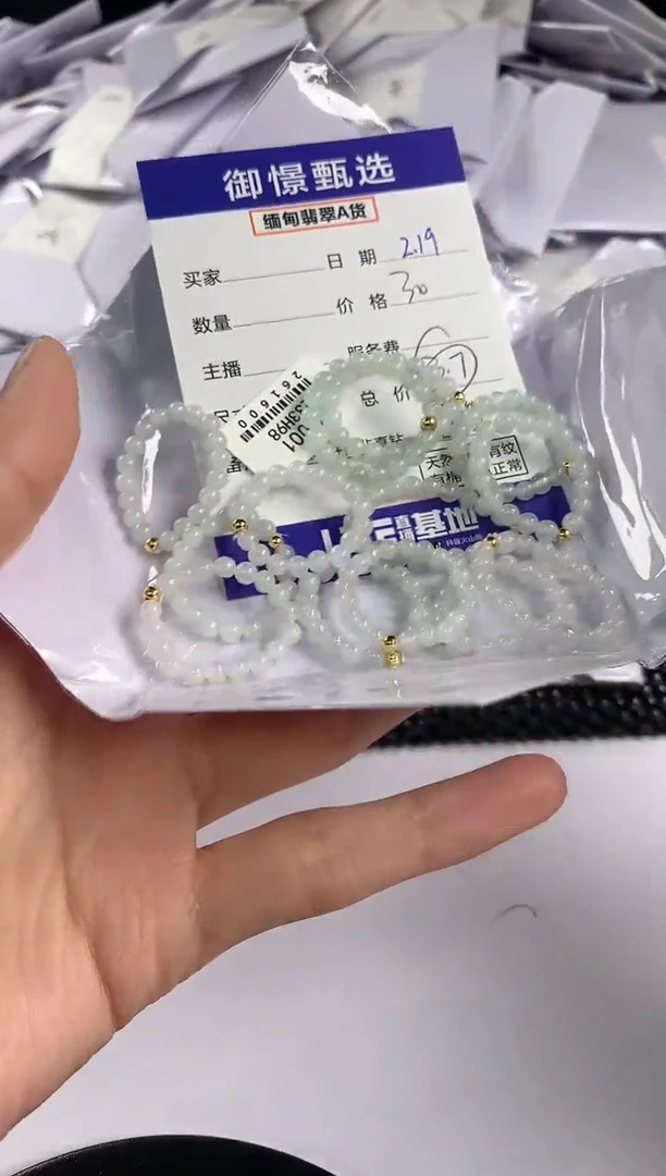 【闪购商品】翡翠戒圈未镶嵌多样性发其一件9