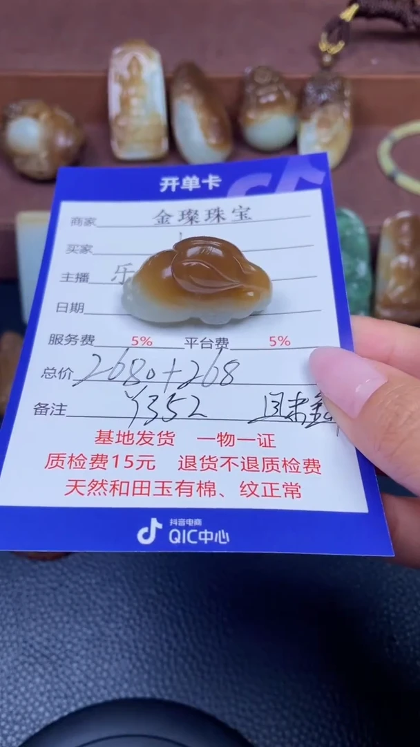 颈饰未镶嵌和田玉h****sF352