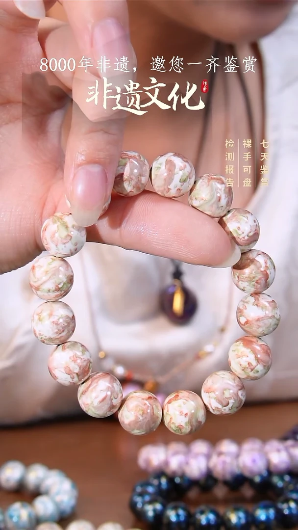 73彩云砂晕染撒金工艺-1.2粉绿