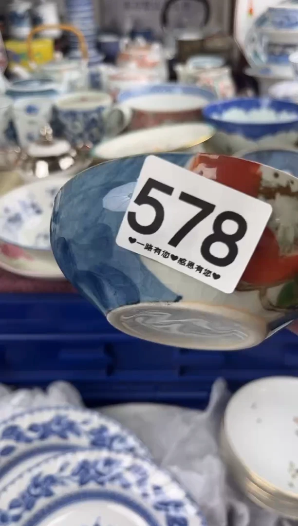 用****7578..........