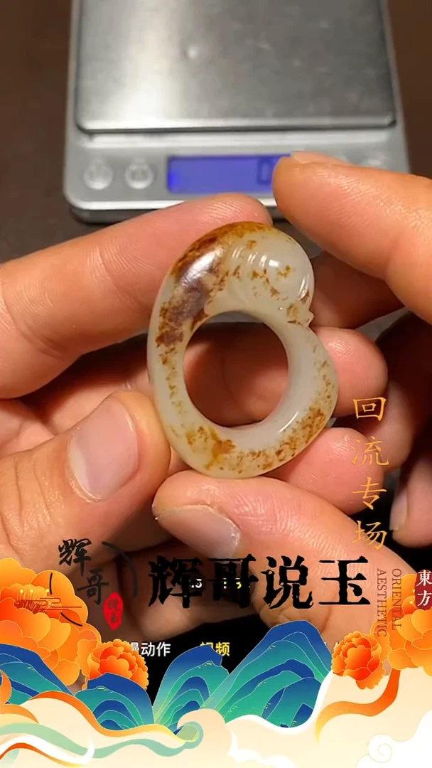 未镶嵌和田玉挂件