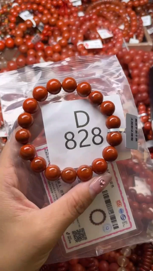 南红玛瑙未镶嵌珠宝奇石D828-11+