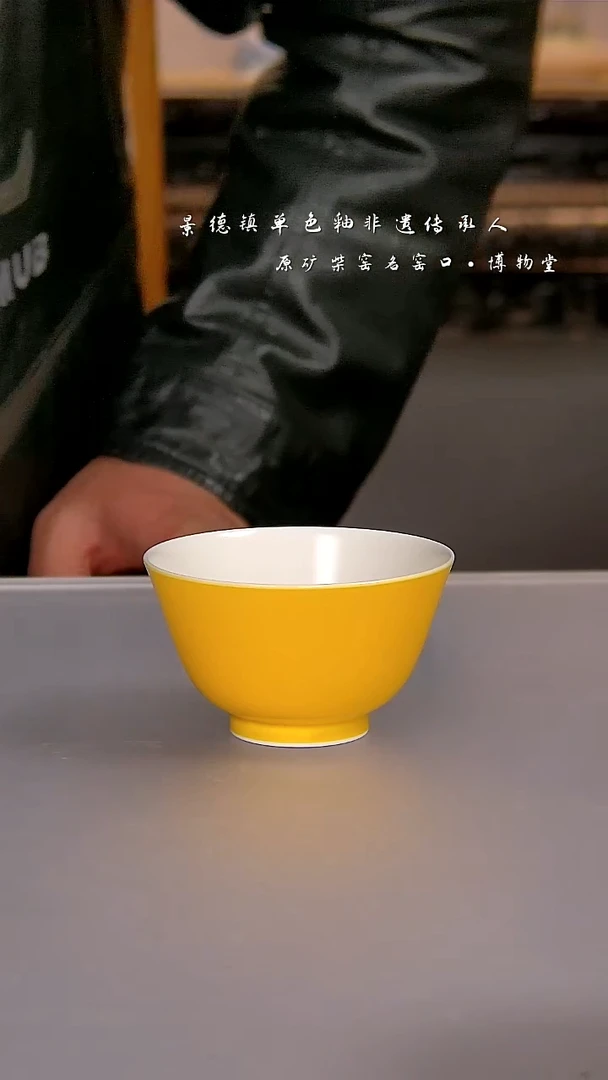 陶虾****＞博物堂原矿柴窑