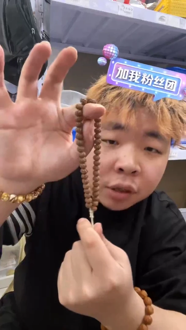 手串金刚菩提88251114-07