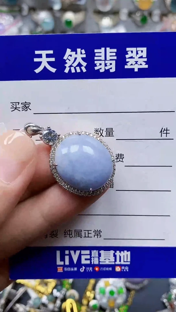 颈饰银S925镶嵌翡翠262