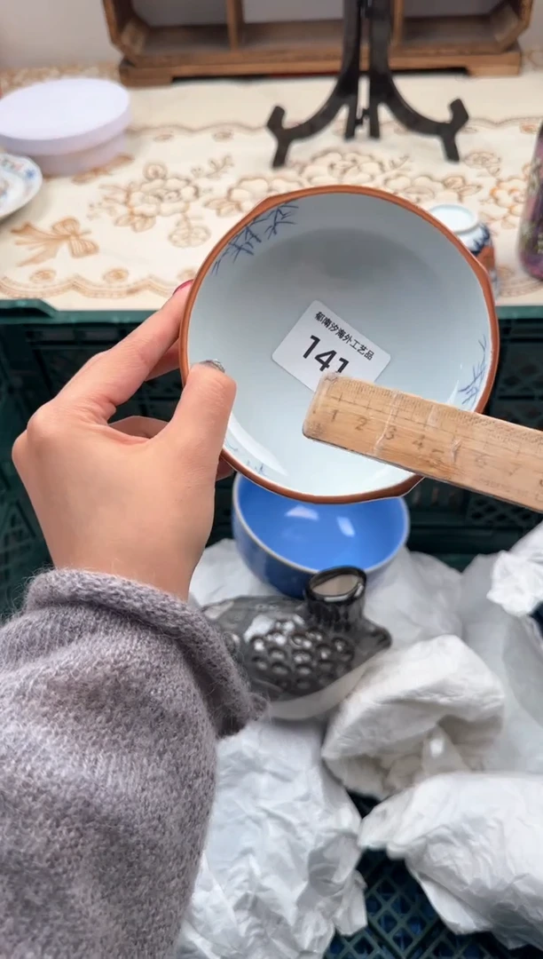 【闪购商品】瓷片A           141