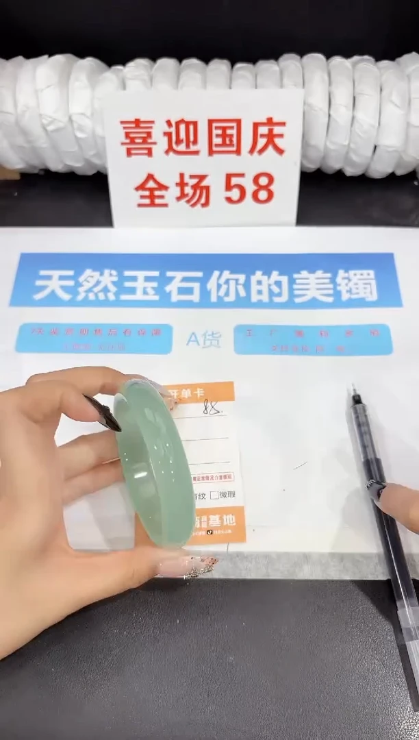 未镶嵌手镯石英质玉85-61