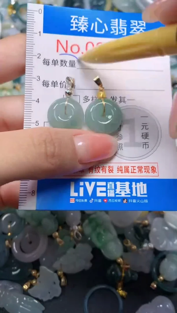 吊坠(不含链)未镶嵌翡翠6384