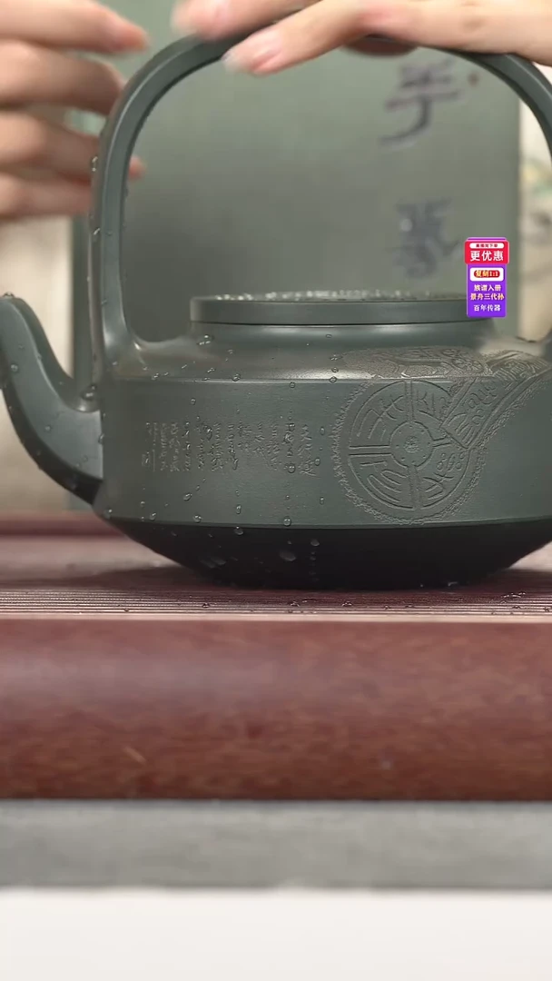 茶壶紫砂紫砂壶紫砂壶