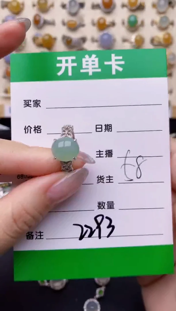 银S925镶嵌戒指翡翠2293