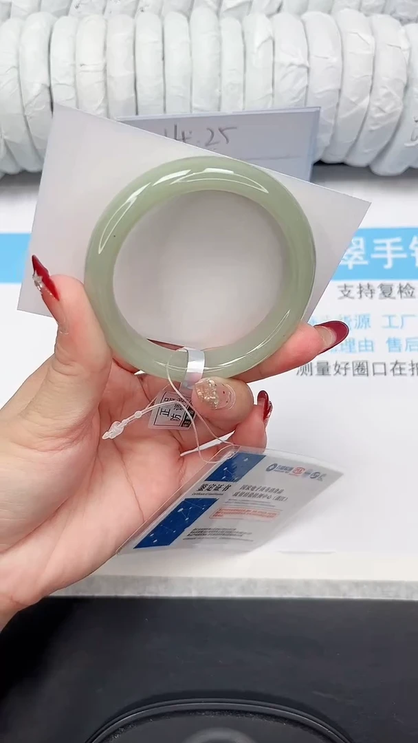 未镶嵌手镯石英质玉69-53.2D