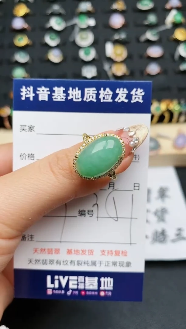 【闪购商品】翡翠戒指银S925镶嵌...........