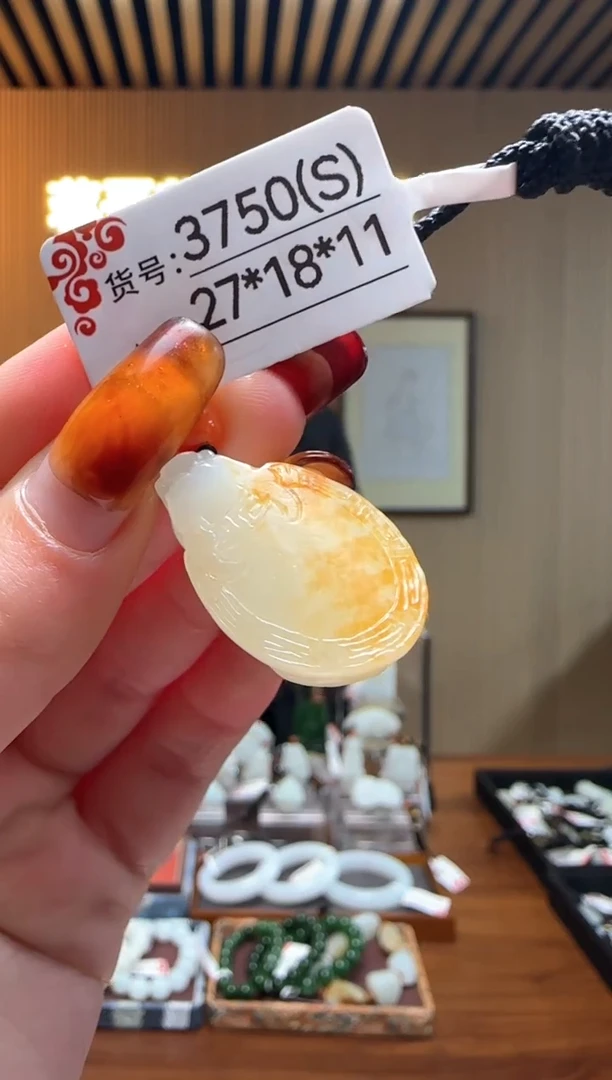 【闪购商品】和田玉吊坠未镶嵌S
