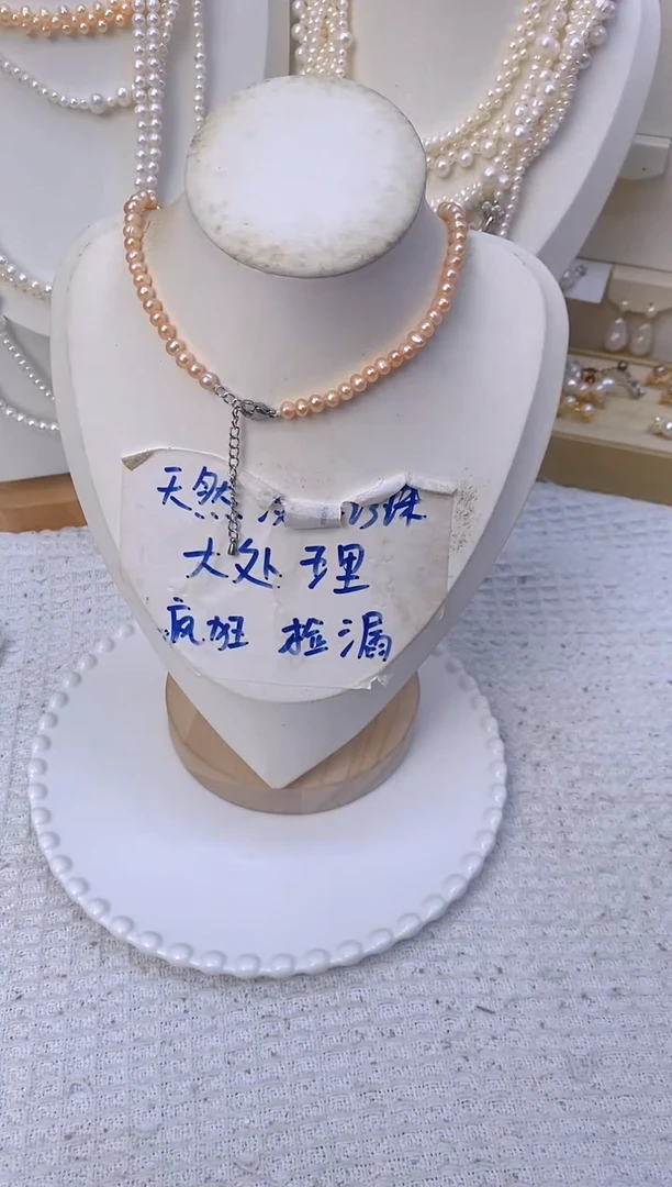 颈饰未镶嵌淡水珍珠02A