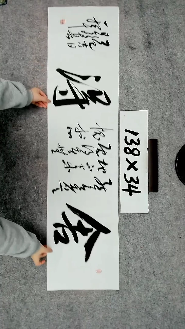 书法吕老师书法作品
