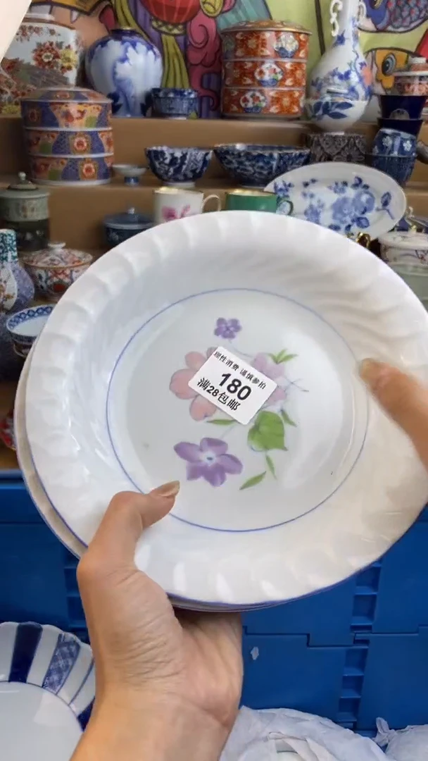 【闪购商品】杯瓷色工艺品品品品180