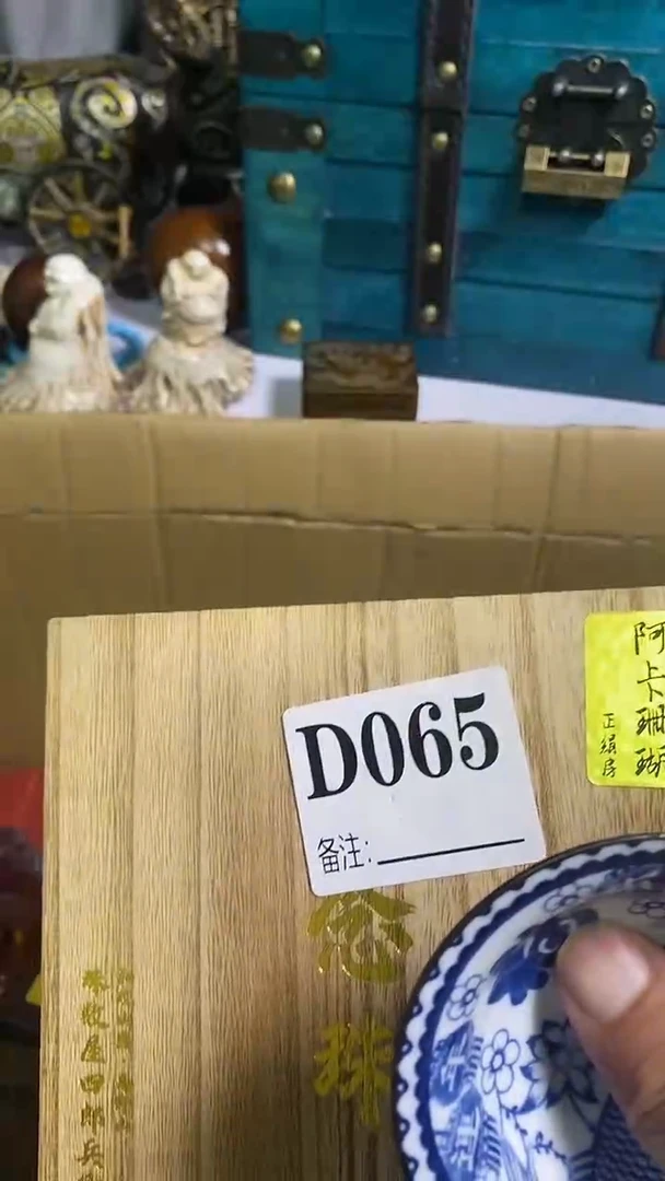 手工艺品琉璃尚**都精品茶盏精品茶盏065