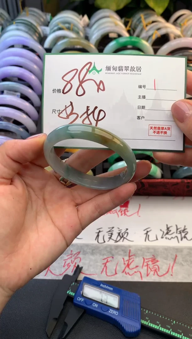 未镶嵌定制翡翠毛货需精细抛光+多人