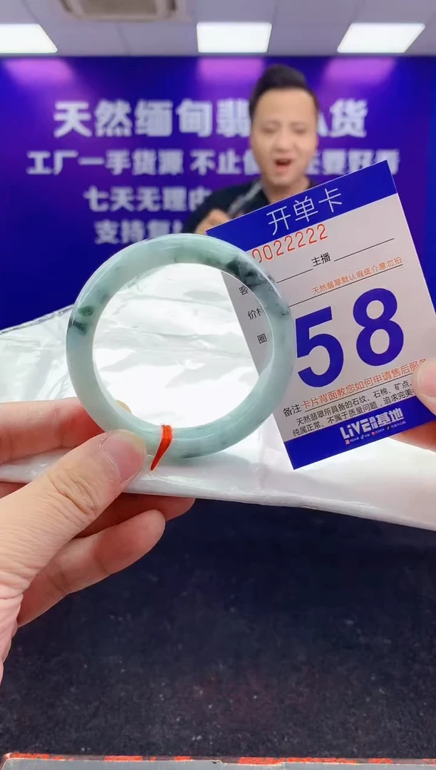 未镶嵌手镯翡翠AAAAAAAAAAAA22222