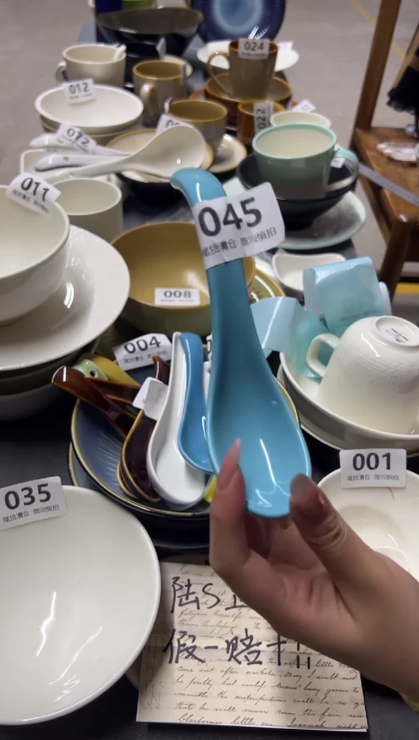 新骨瓷045瑕疵蓝色7.25寸勺子