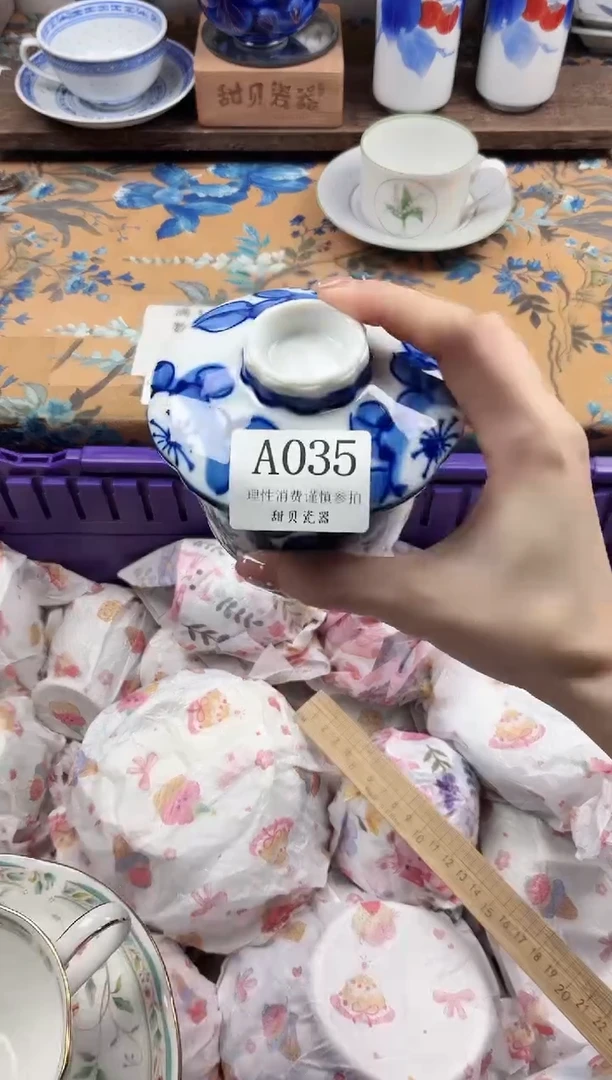 瓷片红****糕             A035