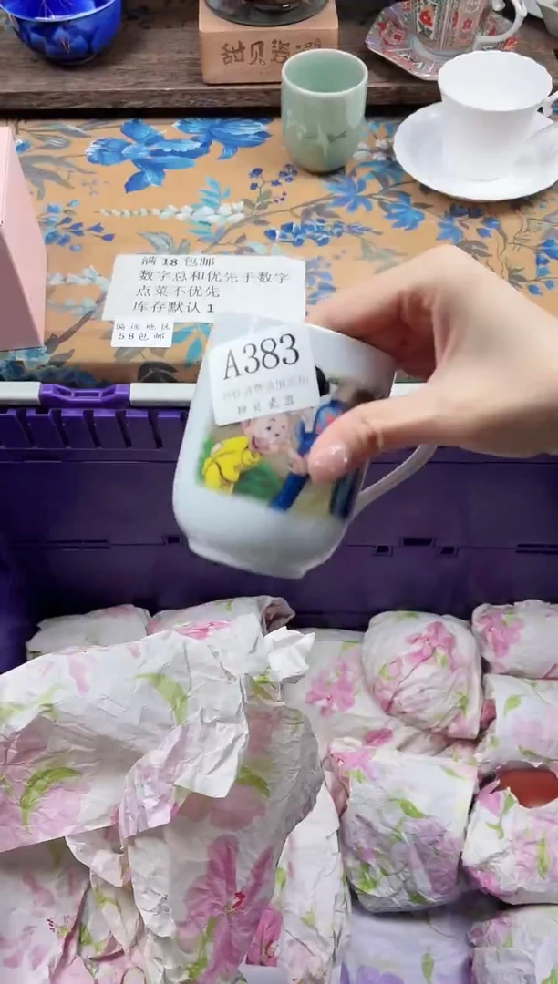 瓷片?****?                A383