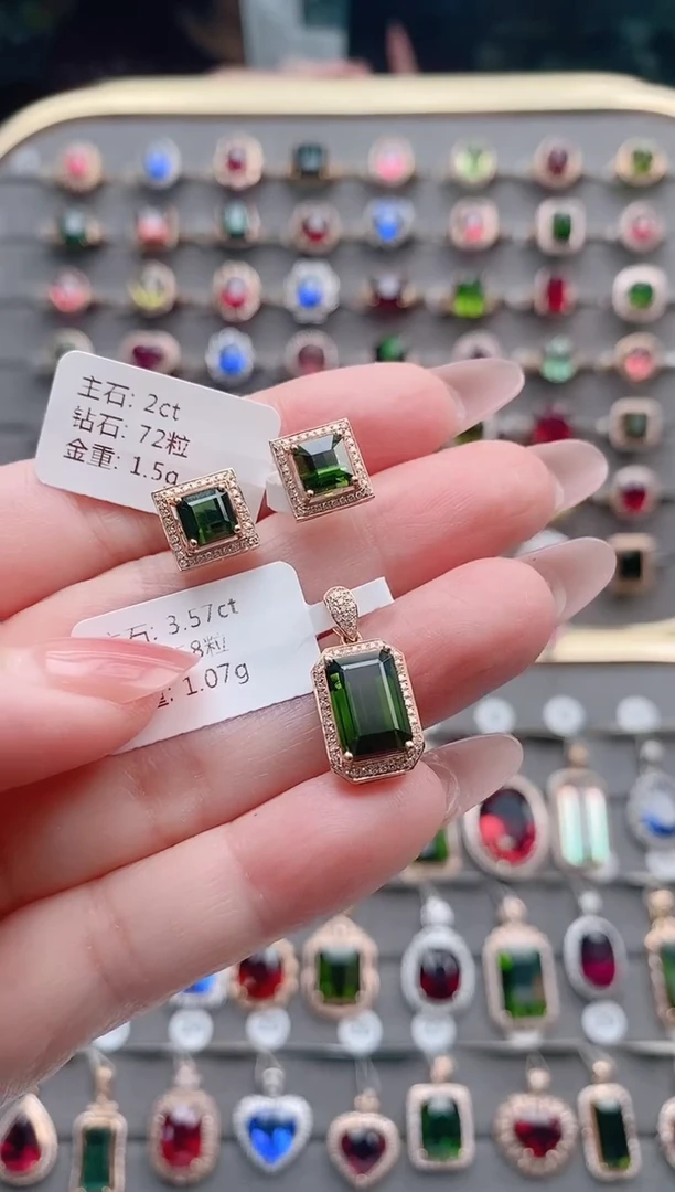 【闪购商品】碧玺耳钉吊坠套装18K金镶嵌耳钉2克拉，吊坠3.57克拉