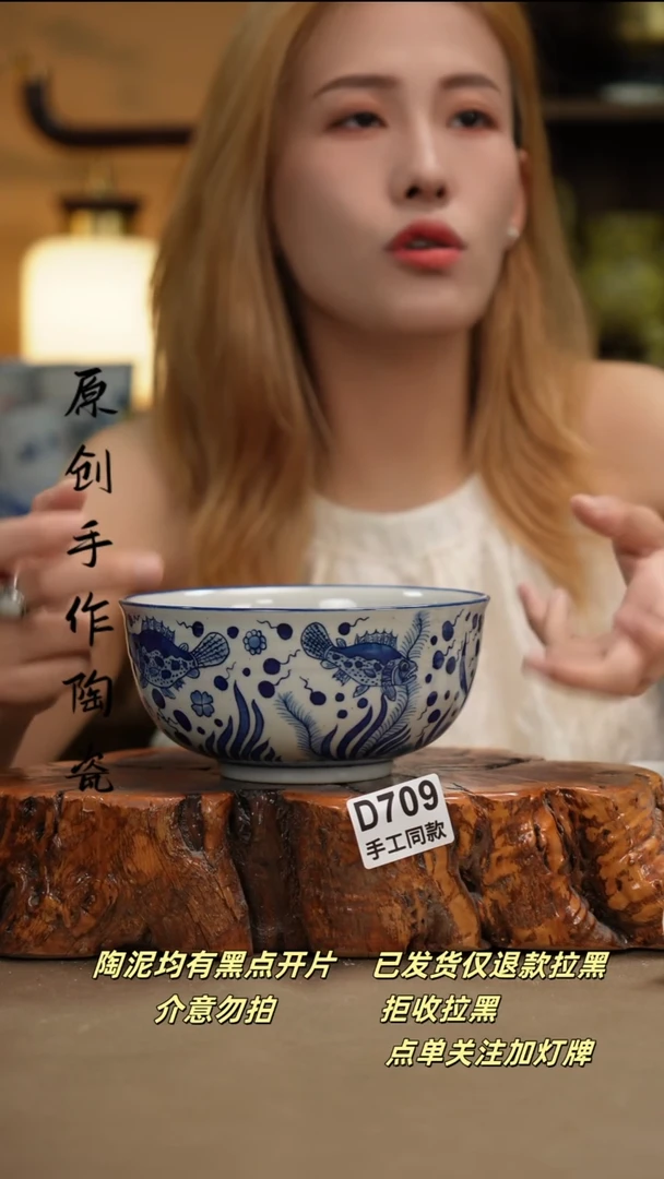 其他D709新十二器瓷器