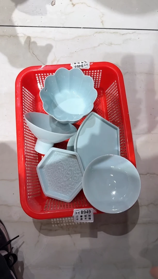 【闪购商品】微瑕商品 介意勿拍