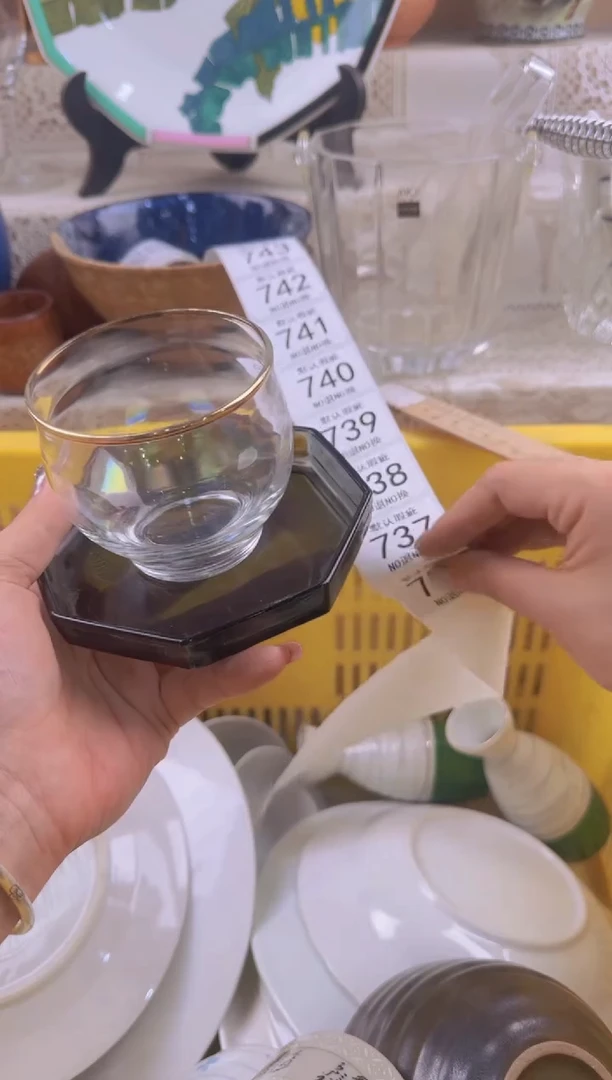 736默认微瑕，满20元包邮