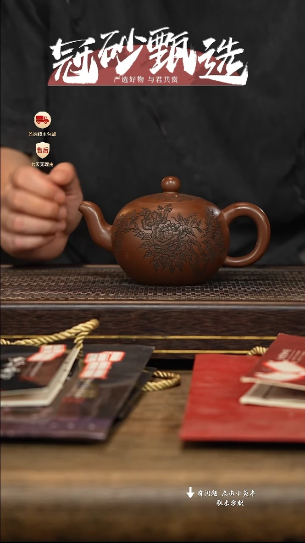 茶壶紫砂冠砂甄选48